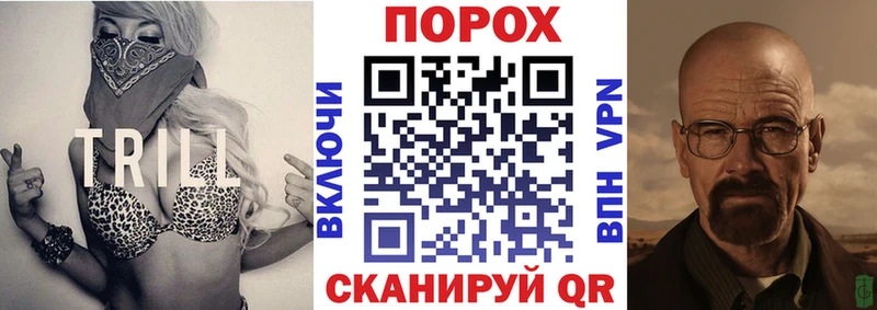 АМФ VHQ  дарк нет телеграм  Сатка  даркнет сайт 