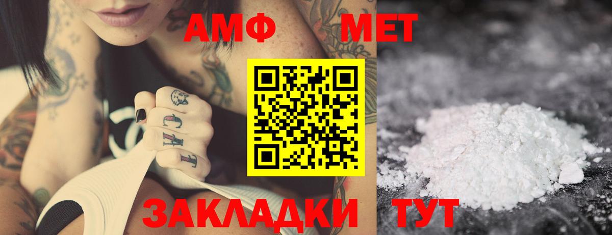 Сатка  АМФЕТАМИН Premium  АМФЕТАМИН  Вход с VPN 