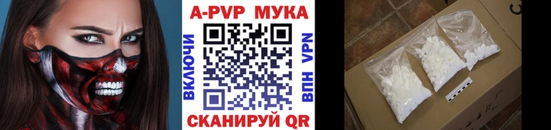 hydra как зайти  Сатка  APVP Соль 