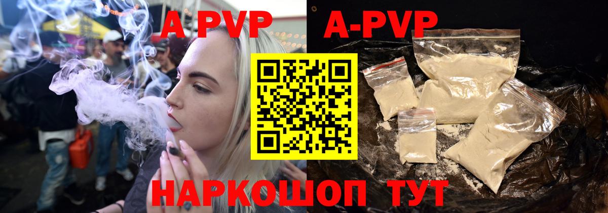 Alpha PVP Crystall Сатка