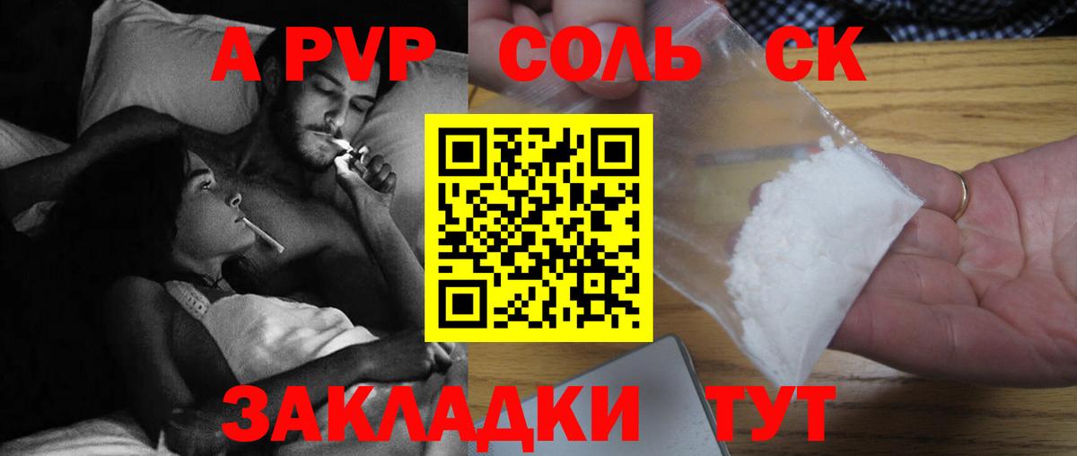 A PVP СК  Alpha PVP крисы CK  Вход с VPN  Сатка 