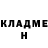 Кетамин VHQ Montre Tates