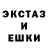 Амфетамин 98% Banuka