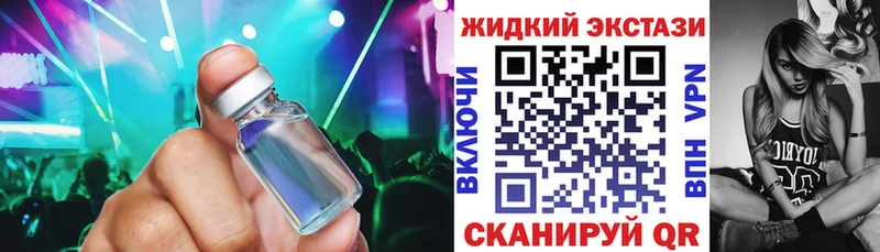 БУТИРАТ вода МЕГА как зайти Сатка купить