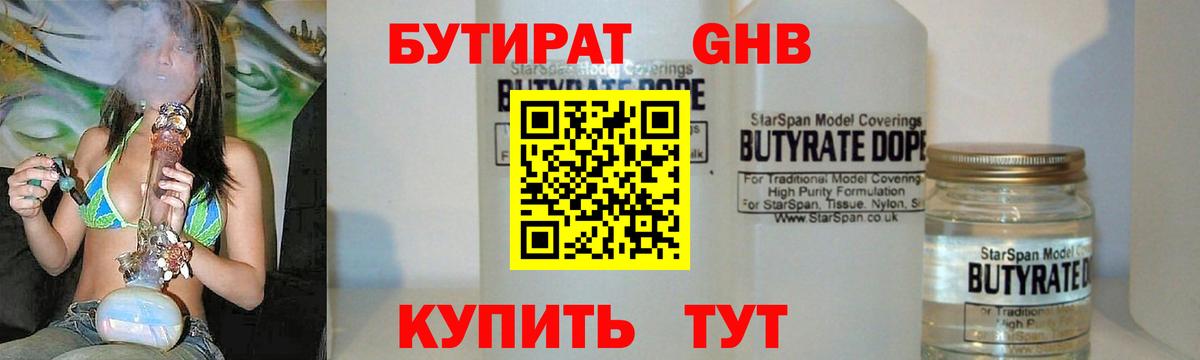 МЕФ Сатка