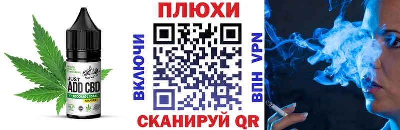 маркетплейс клад  Сатка  Печенье с ТГК конопля 