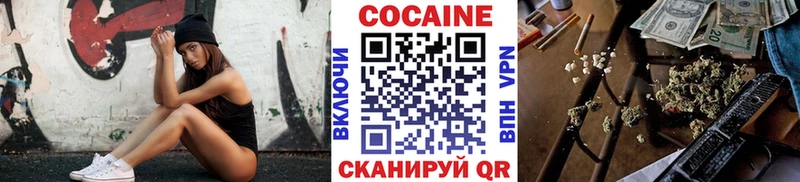 Кокаин VHQ  наркотики  Сатка 