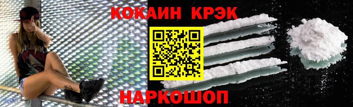 Сатка  Cocaine 99%  Вход с VPN  КОКАИН FishScale 