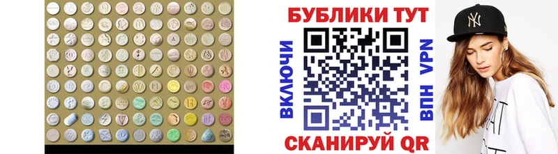 ЭКСТАЗИ 99% Сатка