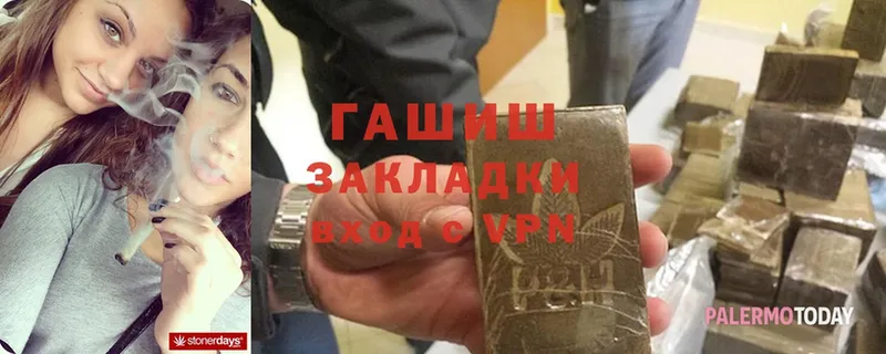 купить закладку  Сатка  ГАШИШ hashish 