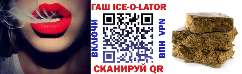 ГАШ индика сатива Сатка