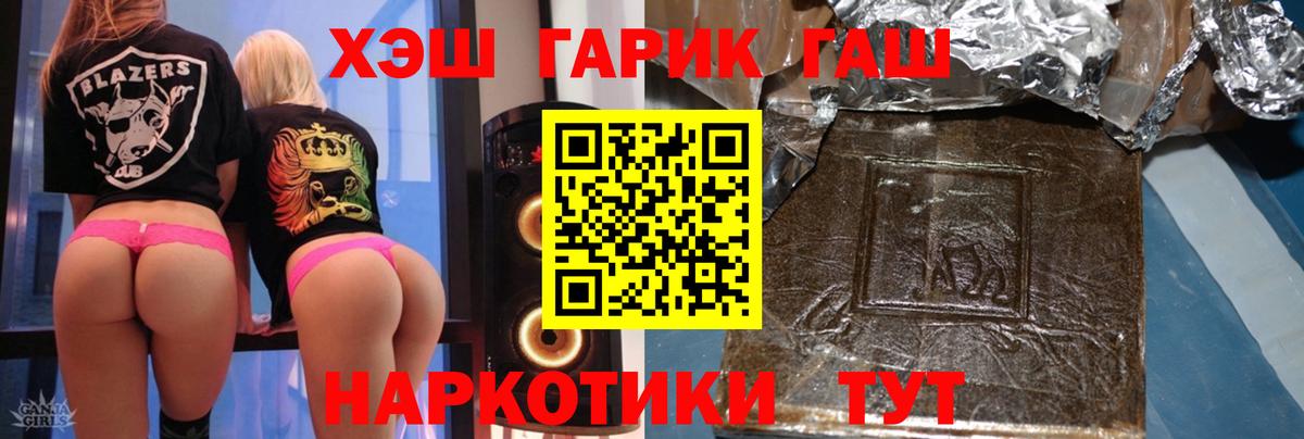 ГАШ индика сатива  Сатка  ГАШ VHQ 