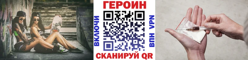 Героин белый  Сатка 