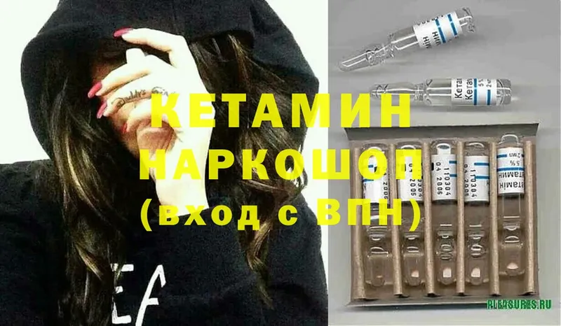 blacksprut вход  купить наркотики цена  Сатка  Кетамин ketamine 