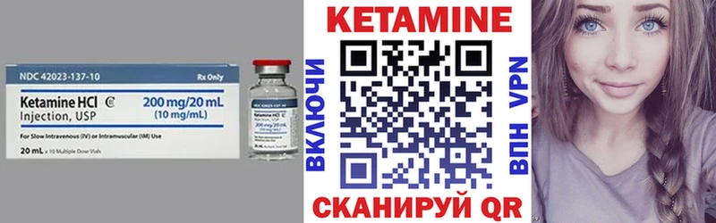 как найти закладки  Сатка  КЕТАМИН ketamine 