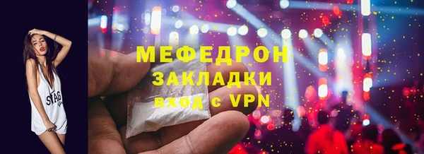 MDMA Новозыбков