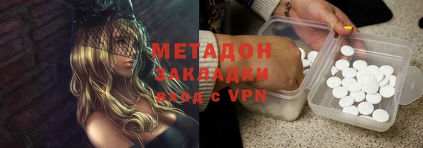 молекула духа Абаза
