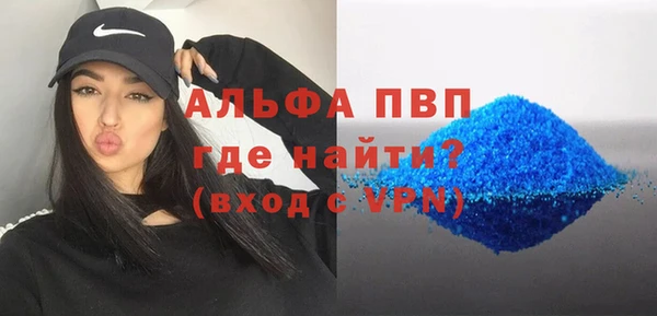 mdpv Алексеевка