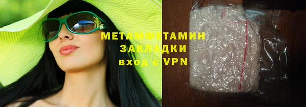 гашиш Нягань