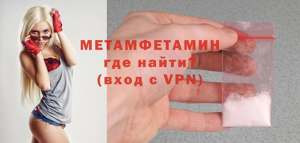 MESCALINE Нязепетровск