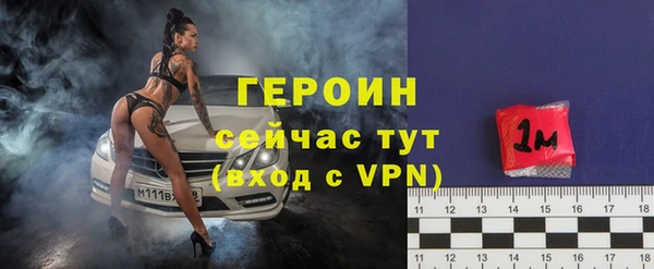 кристаллы Рославль