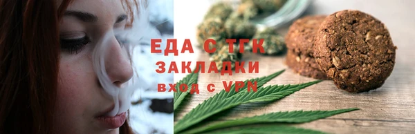 MESCALINE Нязепетровск