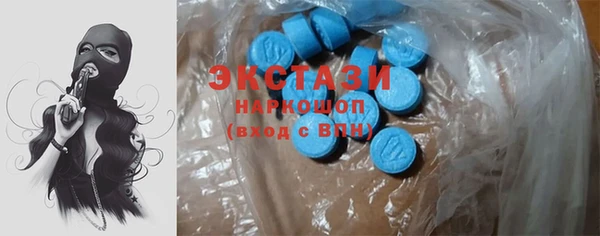 MDMA Новозыбков