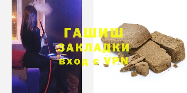 MDMA Новозыбков