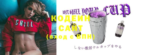 MESCALINE Нязепетровск