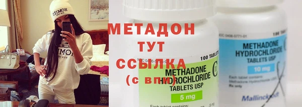 мефедрон Няндома