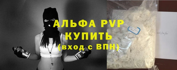 МДМА Белокуриха