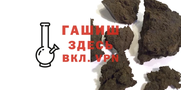 COCAINE Новокубанск