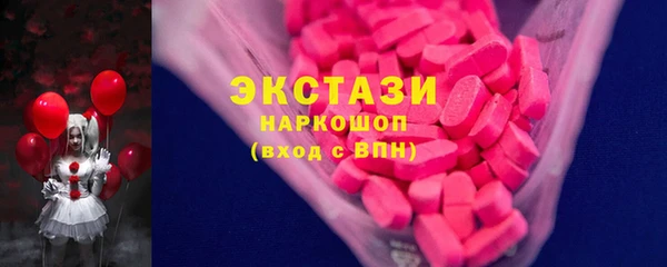 MDMA Новозыбков