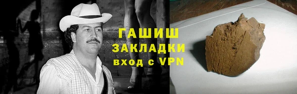 мефедрон Няндома