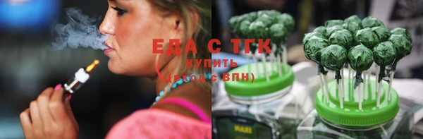 мефедрон Няндома