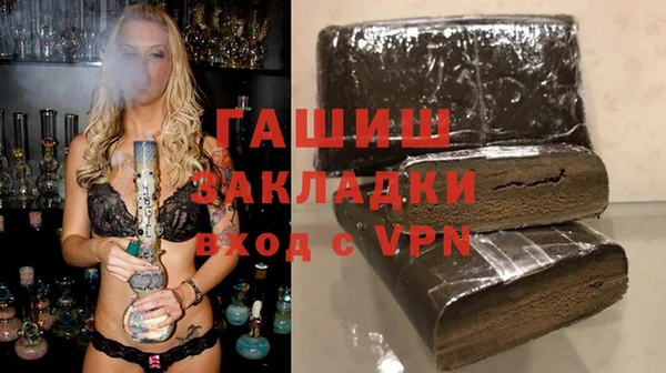 MDMA Новозыбков