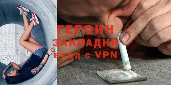 MESCALINE Нязепетровск