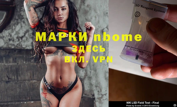 MDMA Новозыбков
