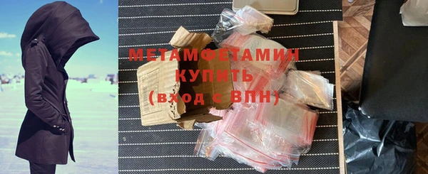 MESCALINE Нязепетровск