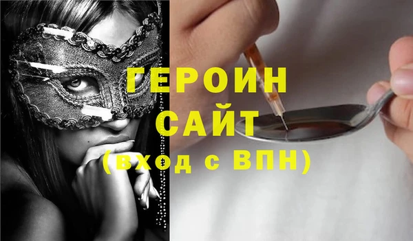 COCAINE Новокубанск