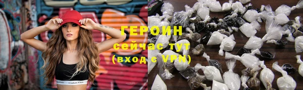 мефедрон Няндома