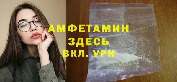 мефедрон Няндома