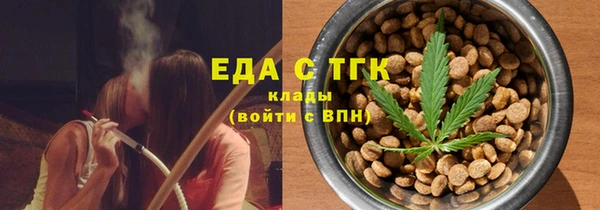 мефедрон Няндома