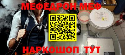 PSILOCYBIN Бугуруслан