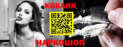 кокаин VHQ Канаш