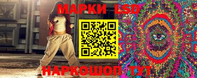 PSILOCYBIN Бугуруслан