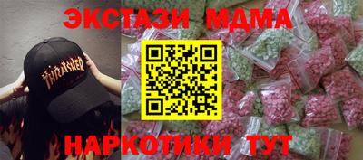 MDMA Premium VHQ Кандалакша