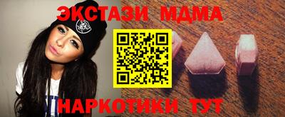 MDMA Premium VHQ Кандалакша