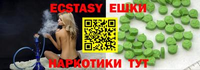 MDMA Premium VHQ Кандалакша