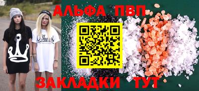 кокаин VHQ Канаш